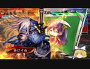 【三国志大戦４】おにいちゃんと呼んで下さい、お願いします。459