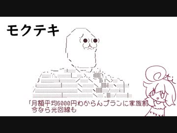 楽天モバイルをはじめました