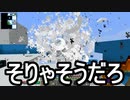 【Minecraft】ありきたりな高度工業S2 #75【FTB Interactions】【ゆっくり実況】