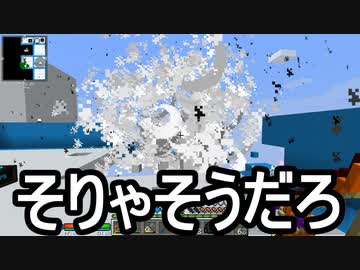 【Minecraft】ありきたりな高度工業S2 #75【FTB Interactions】【ゆっくり実況】