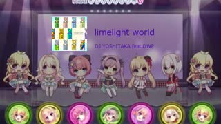 【リステップ】limelight world　創作譜面