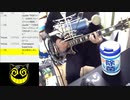 #638-2 2021年5月12日(水) バンドやってみたい