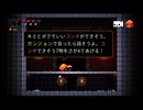 【実況】Exit The Gungeonを今更やる -26