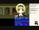 だらだら人神伝part23③