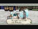 はじめての大神 実況 51