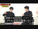 ホモと見るジェネリック御成