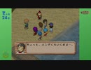 【牧場物語2】目指せ花の芽海男！のんびり牧場生活 #16【実況プレイ】