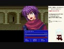 だらだら人神伝part23④