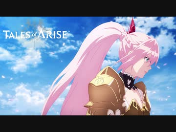 【テイルズ新作OP】『テイルズ オブ アライズ Tales of ARISE』オープニングアニメーション