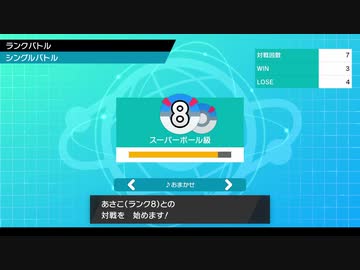 【ポケモン剣盾】雨パ【Part53】