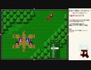 だらだら人神伝part24①