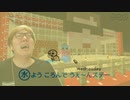 0655の歌に笑うカニキン