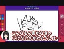 【一期生コラボ】「Gを食す月ノ美兎」を書かされる月ノ美兎