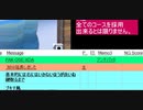 リスナーさんのコースに苦戦する主_011【SMM2】
