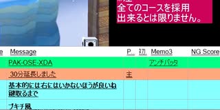 リスナーさんのコースに苦戦する主_011【SMM2】
