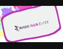 カエルかえる蛙かえるカエるかえルカエルエックスファンの聖地
