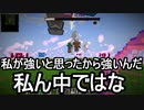 【Minecraft】ありきたりな高度工業S2 #76【FTB Interactions】【ゆっくり実況】