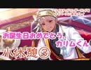 ツイステッドワンダーランドをマイペースに実況プレイ　小休憩③
