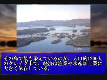 【未解決事件】Unsolved No.16&amp;17「アヌシー湖銃撃事件」＆「インベスター号事件」【ゆっくり解説】