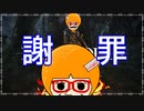 【ご報告】いつも楽しみにしてくださっている数少ない視聴者様へ