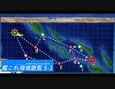 【ゆっくり実況】艦これ海域遊覧 5-1