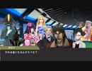 【クトゥルフ神話TRPG】All or Nothing～ギャンブル狂と元怪盗の行く空中カジノ～第二話「襲来の火蓋」