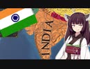 【eu4】東北スルタンインド亜覇＃2