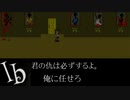 あいつは本当のことを教えてくれたいい奴だった。【ib】