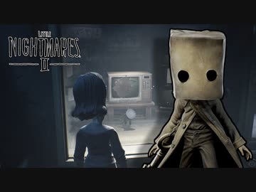 ゆっくり実況[リトルナイトメア2]#26