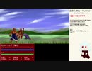 だらだら人神伝part24②