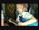 【塵ちゃん】LOVEずっきゅん