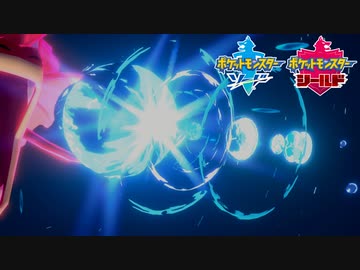 【ポケモン剣盾】究極トレーナーへの道Act525【ギャラドス】