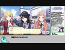 シャニマスがうんぬん言って触ってからイベスト見て感じた事（いるみね編2）