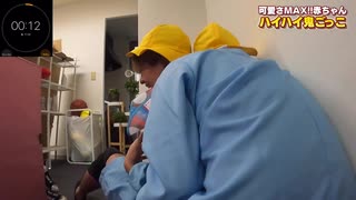 【鬼ごっこ】 男女で赤ちゃんのコスプレで 「ハイハイ鬼ごっこ」してみた!!