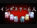 【Among Us】セイカさん、バグと遭遇！【VOICEROID実況】