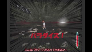 【ゆっくり実況】ゆっくりもこ輝がやる！ホラ・オカゲーム第二夜　THE　大量地獄　part２
