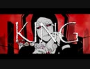 【jojoUTAU】 KING 【リゾット+α】