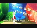 [ビートセイバー] Over the Rainbow (Little Voice featuring [草原の図書館 by 異世界 犬子] in VRChat)