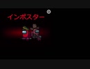 [among us]初心者特有のガバムーブ