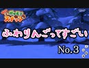 【親子】【母娘】新しいおもちゃを見つけたかあさん【ポケモンスナップ】