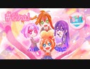 師匠とドキドキ文芸部 part Final