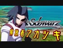 【MUGEN】チームワークで勝利を掴み取れ！白黒対抗狂中位ランセレバトル！ Part71