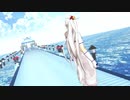 【MMD刀剣乱舞】　Red Flavor