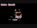 【ニコカラ】Casino ／ Azari【off vocal】-4