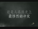 NicoFC2-XBLIVE-XBOXONE配信《使命召唤：二战II》【普通难度】第一期 (2)