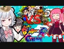 【小春六花】六花リヒターVS茜シモン　ボンバーマンRオンライン　ヨーグルト争奪戦【琴葉茜】