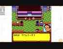 昔メダロッターだったおじさんがメダロット3を実況プレイ Part33(完)