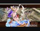 【城プロ】かまぼこRED編成で夏夜に花咲く大輪を‐絶・難‐【クリア前撤退】