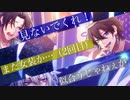 【実況】女装、再び。イベントシナリオ「七月七日の厄介事～ハマとブクロの星祭り～」1～4話 (前編全話)【ヒプマイARB】