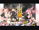 【太尉】三国志大戦びびっど！　part.86【 詰め合わせ 】